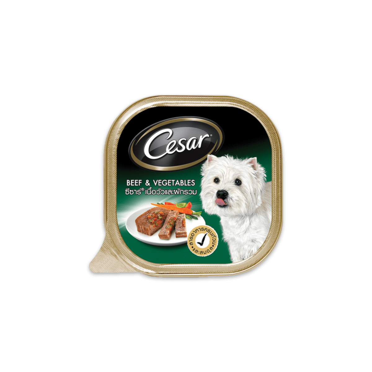 CD0206-Cesar ถาด(ถาด/เนื้อวัวและผักรวม)
