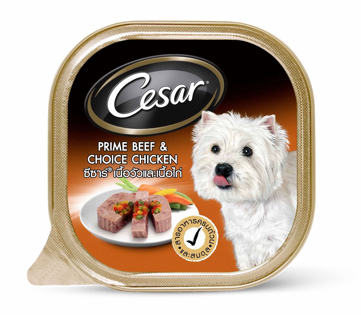 CD0206-Cesar ถาด(ถาด/เนื้อวัวและเนื้อไก่)