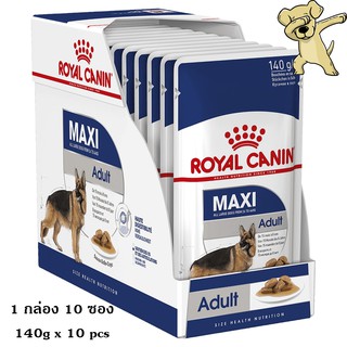 CD0160-Royal Canin สุนัข เพาซ์(กล่อง*10/140g.Maxi Adult)