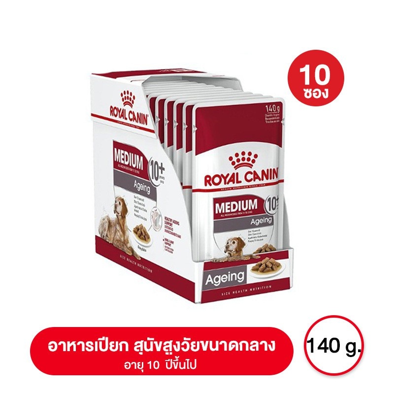 CD0160-Royal Canin สุนัข เพาซ์(กล่อง*10/140g.Medium Ageing 10+)