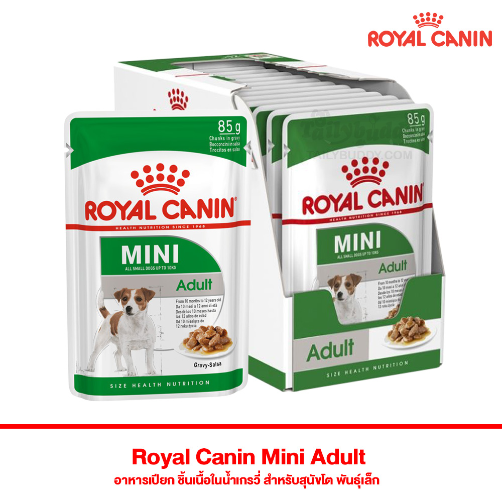Royal canin-D ซอง 85g.MINI Adult