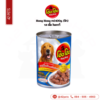 Hong Hong กป 400g. (ฟ้า)-เนื้อ ในเกรวี่