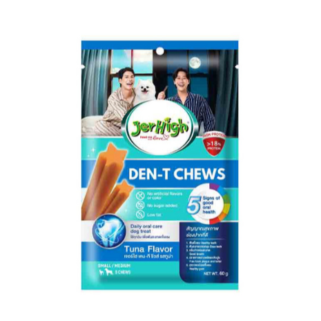 Jerhigh 60g ซอง Den-T ทูน่า