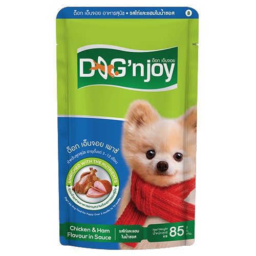 CD0170-Dog’n joy Pouch เพาซ์ 85-120g(8.ลูกสุนัข ไก่และแฮมในซอส)