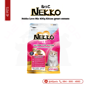 CD0175-Nekko Love Mix 1.2Kg(ลูกแมว แซลมอน)