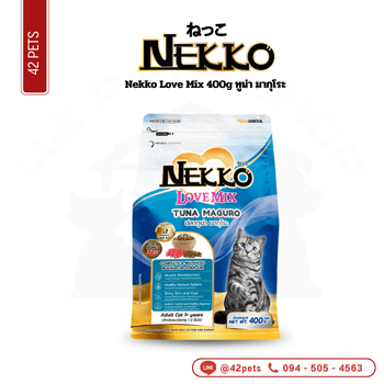 CD0175-Nekko Love Mix 1.2Kg(ทูน่า มากุโระ)