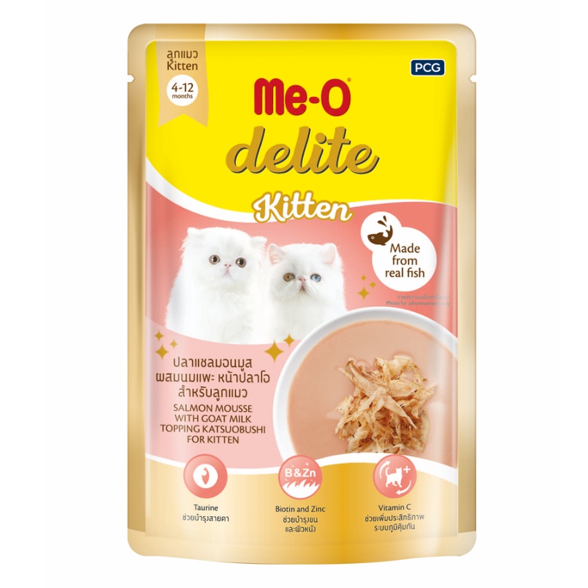 Me-O Delite 70gซอง/DK2 ลูกแมว แซลมอนมูส ผสมนมแพะ