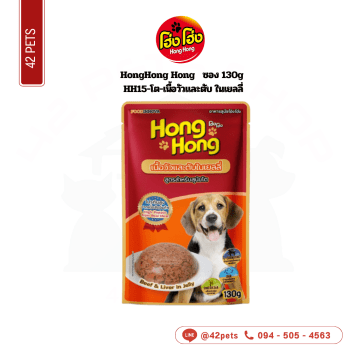 Hong ซอง 130g HH15-โต-เนื้อวัวและตับ ในเยลลี่