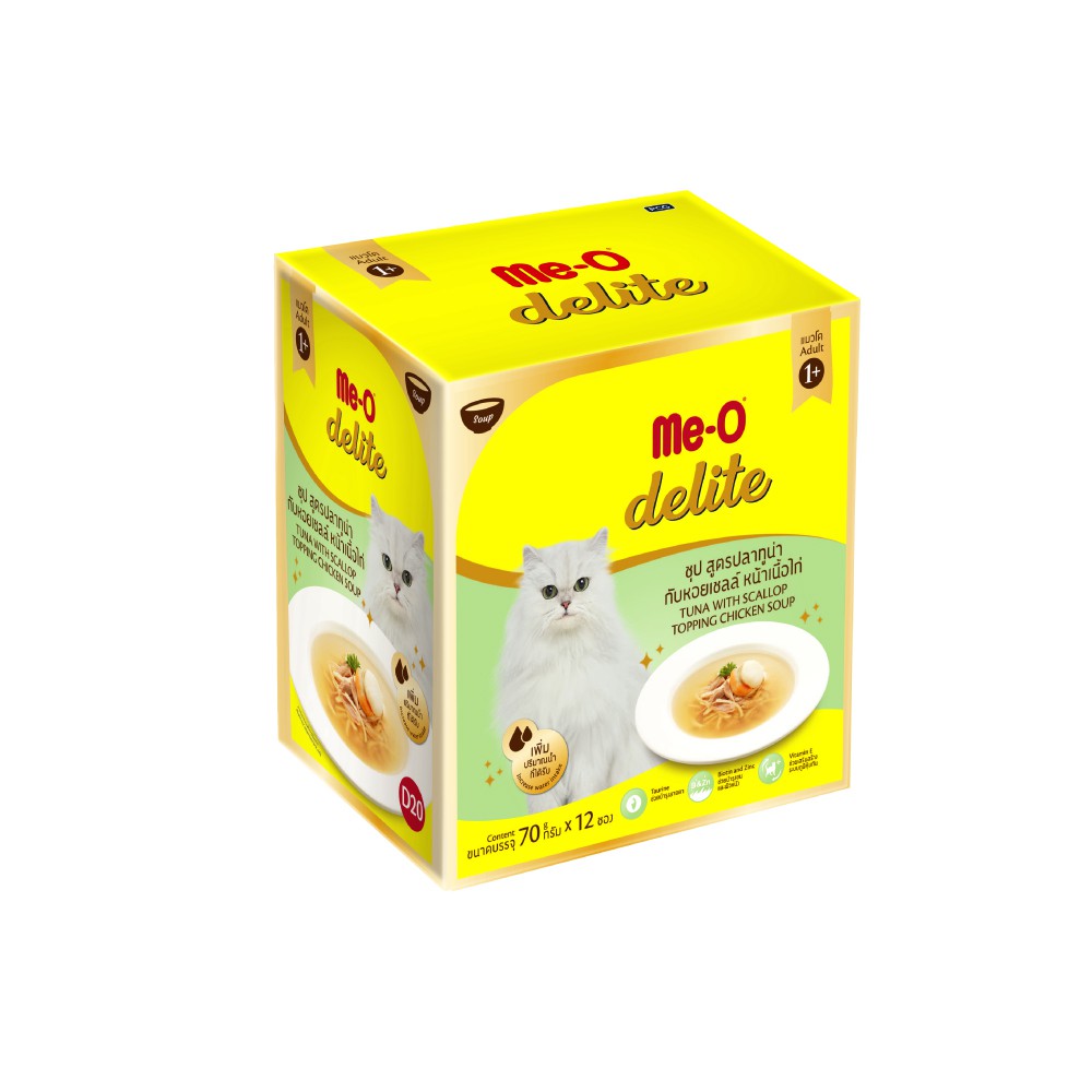 CD0183-Me-O Delite เพาซ์ 70 กรัม(กล่อง/D20 โต ซุปทูน่ากับหอยเชลล์ หน้าเนื้อไก่)