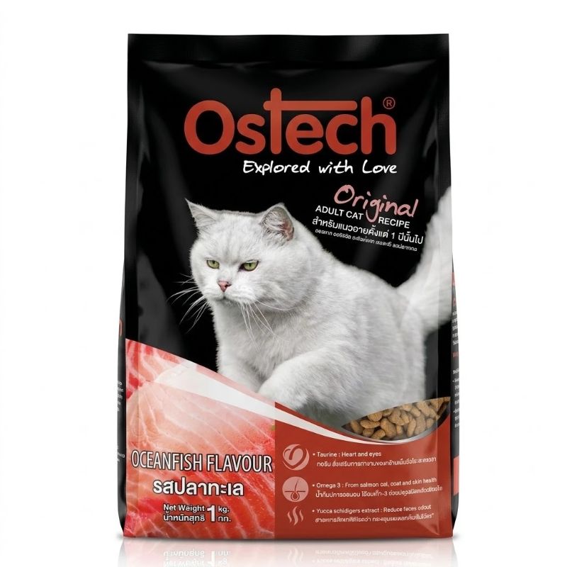 Ostech ถุง 1kg Oceanfish รส ปลาทะเล