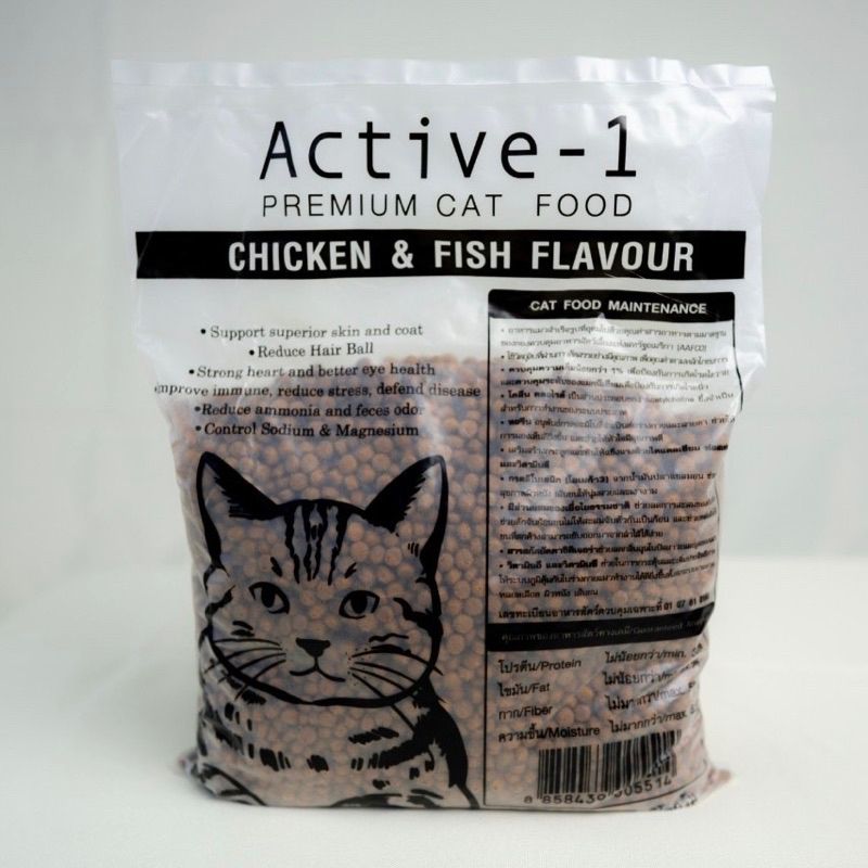 Active-1 C - แบ่ง 1Kg Chicken&Fish