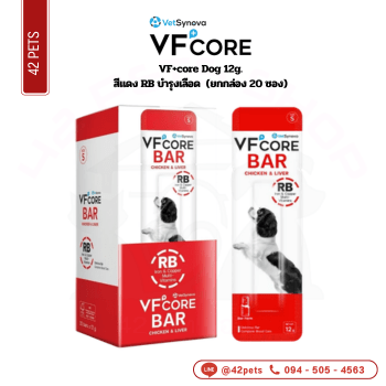 VF+coreD Bar ซอง 12g แดง RB บำรุงเลือด