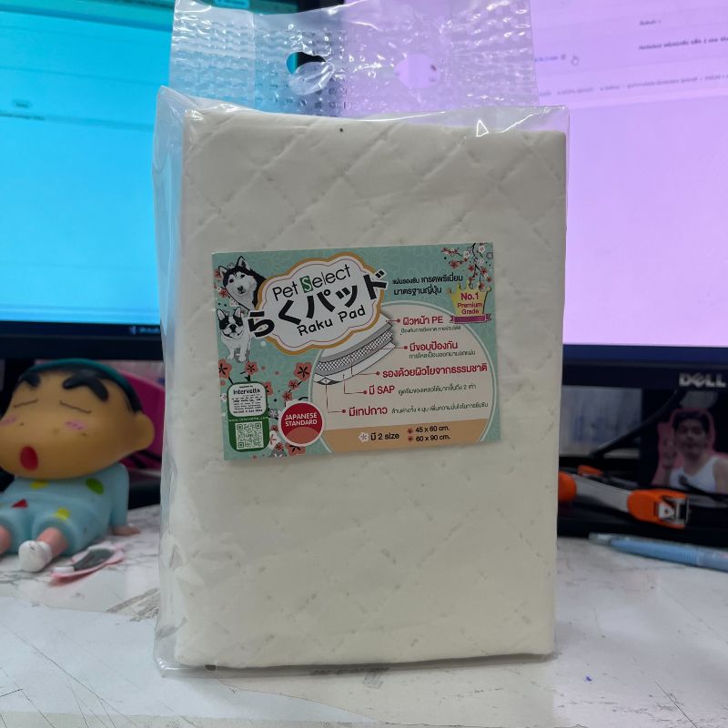 PetSelect แผ่นรองซับ แพ็ค 2 size 45x60cm/60x90cm