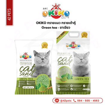 OKIKO ทรายเต้าหู้ 6L (1.5mm)-Green tea