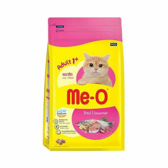 Me-O ถุง 1.1 Kg โกเม่