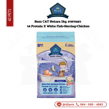 Buzz-C Netura 1kg Protein X White Fish+Herring+Chicken