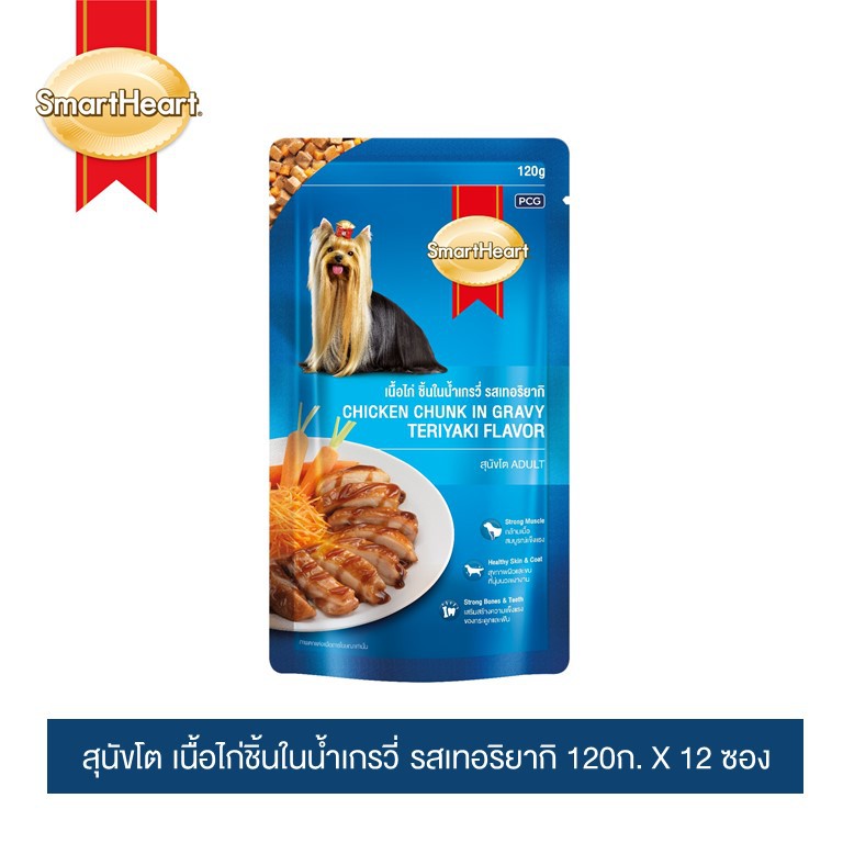 CD0077-smartheart เพาซ์ 120g กล่อง*12ซอง (เนื้อไก่ เกรวี่ รสเทอริยากิ)