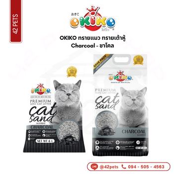 OKIKO ทรายเต้าหู้ 6L (1.5mm)-Charcoal