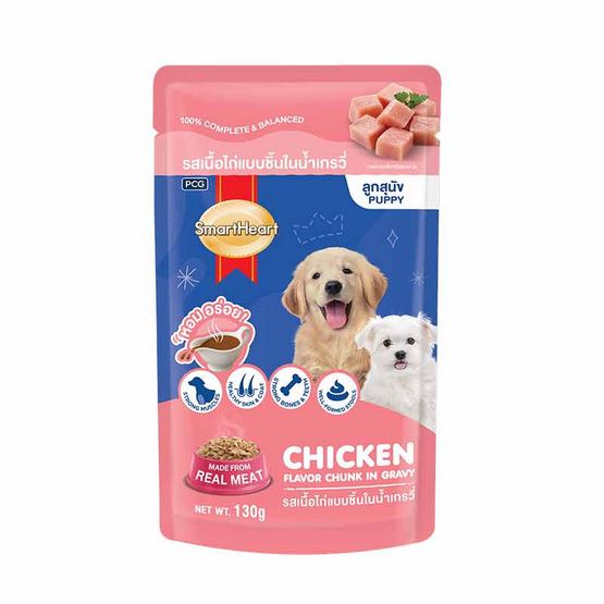 SmartHeart ซอง 130g #P01 (ลูก ไก่ในน้ำเกรวี่)