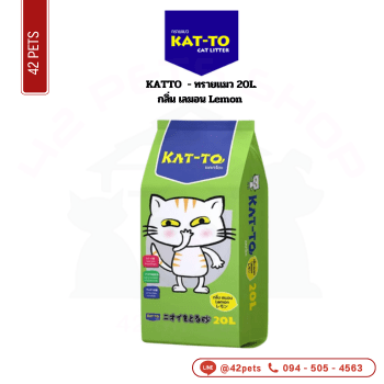 KAT TO ทรายแมว 20L เลม่อน Lemon