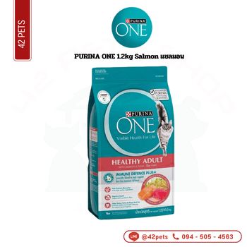 CD0029-PURINA ONE แมวเม็ด 1.2kg(1+ ซีเล็คซ์เบลนด์ผสมแซลมอน)