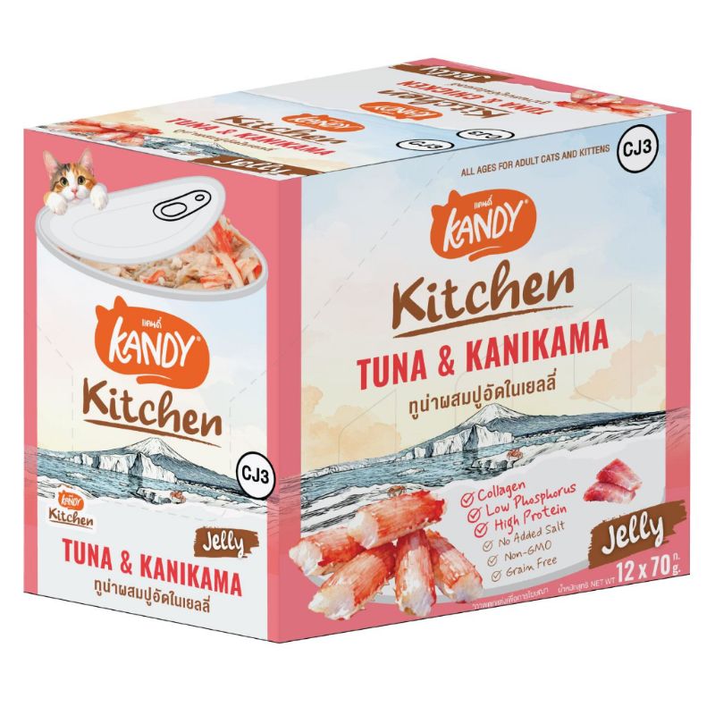 Kandy Kitchen โหล 70gx12 ทูน่า+ปูอัด เยลลี่ 0403J