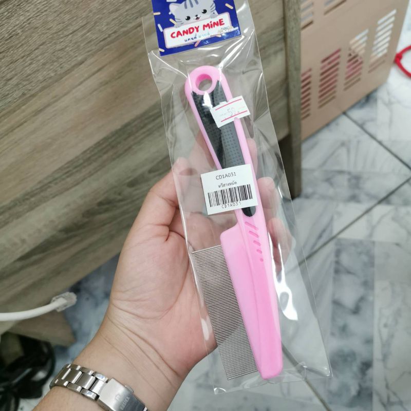 V Care-หวีสางหมัด (คละสี)