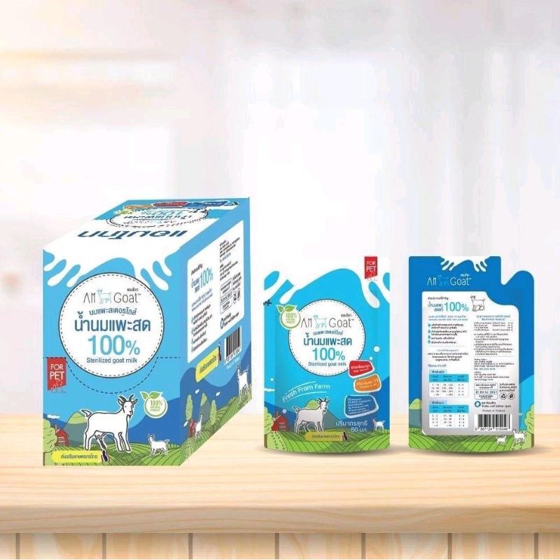 AmGoat โหล 60ml น้ำนมแพะสด