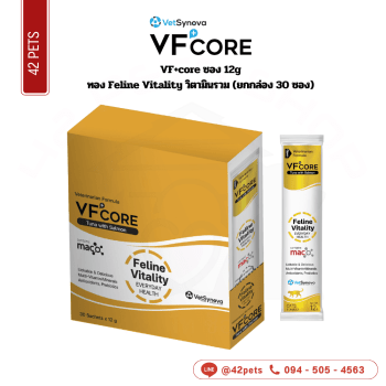 VF+core กล่อง 12gx30 ทอง Feline Vitality วิตามินรวม