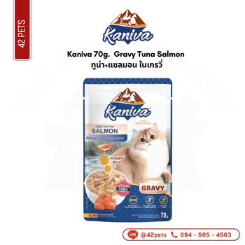 Kaniva 70g โหล Gravy Salmon ทูน่า+แซลมอน ในเกรวี่
