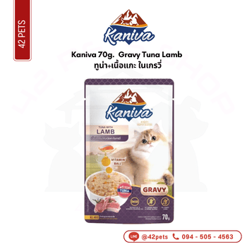 Kaniva 70g โหล Gravy Lamb ทูน่า+เนื้อแกะ ในเกรวี่