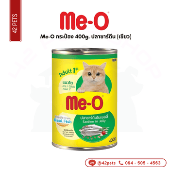 Me-O ลัง/กระป๋อง 400g(เขียว)ปลาซาร์ดีน