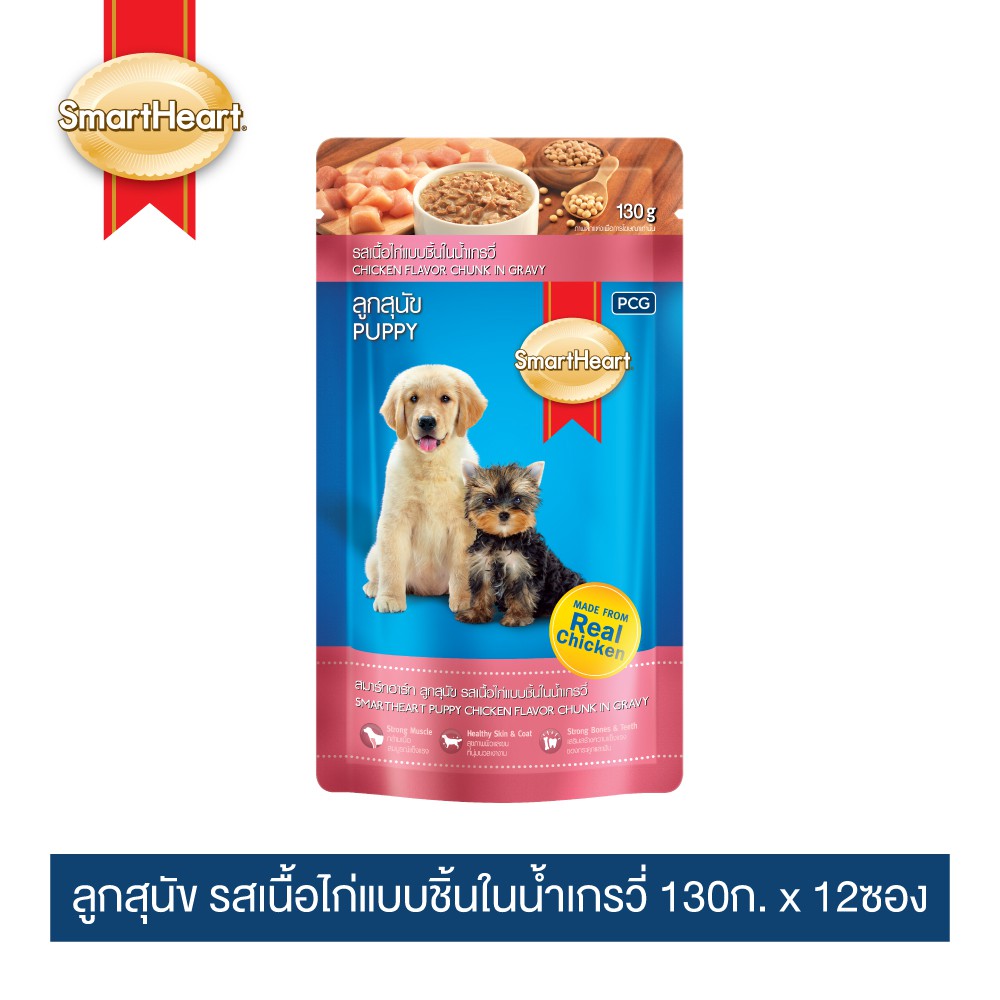 CD0077-smartheart เพาซ์ 130g กล่อง*12ซอง (เนื้อไก่ เกรวี่)