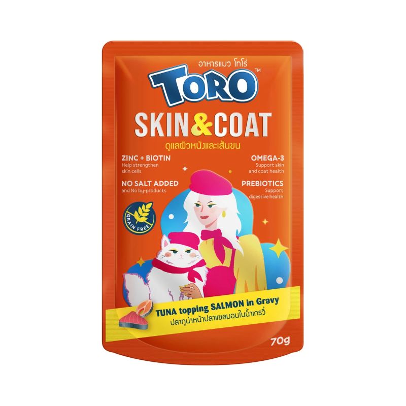 Toro ลัง 48x70g SkinCoat (ส้ม)