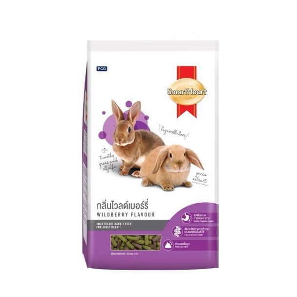 SmartHeart Rabbit 1.0kg ไวลด์เบอรรี่