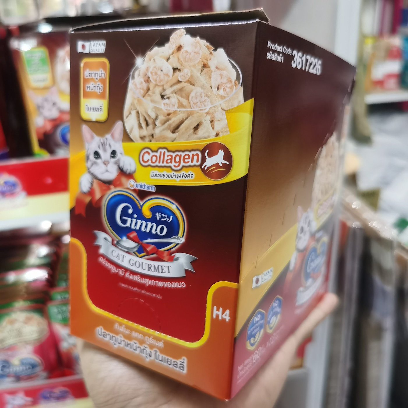 Ginno เพาซ์ โหล 60g Tuna+shrimp Jelly /Collagen บำรุงข้อต่อ