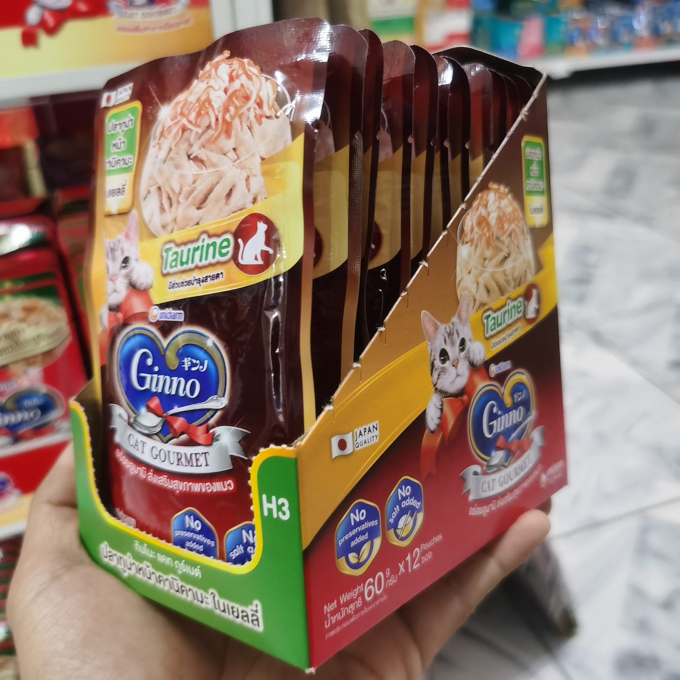 Ginno เพาซ์ โหล 60g Tuna+Kanikama Jelly /Taurine บำรุงสายตา