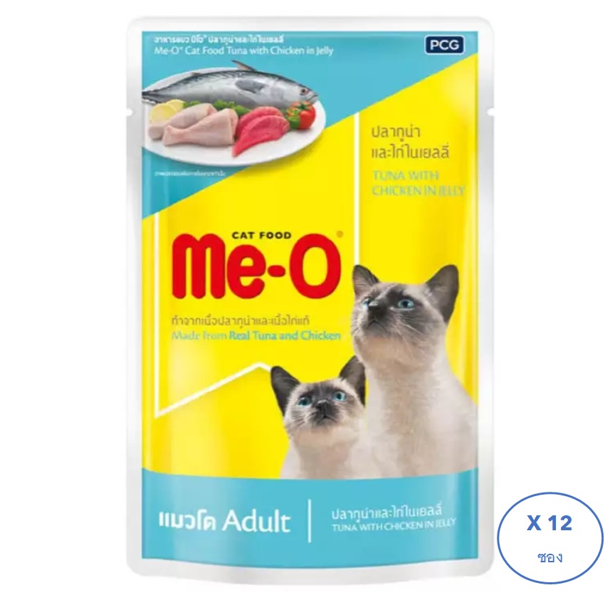 CD0076-Me-O เพาซ์ 80g กล่อง*12ซอง(6.แมวโต ปลาทูน่าและไก่ในเยลลี่)