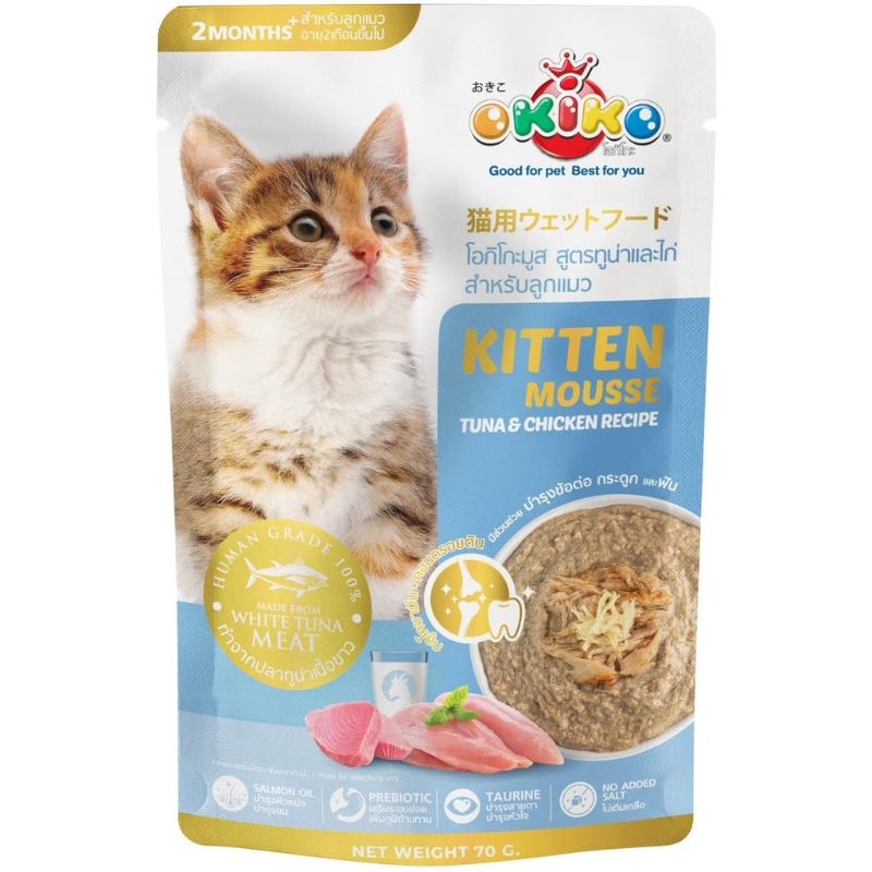 Okiko ลัง 70g ลูก มูส ทูน่า+ไก่