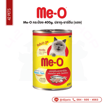 Me-O ลัง/กระป๋อง 400g(แดง)ปลาทู+ซาร์ดีน