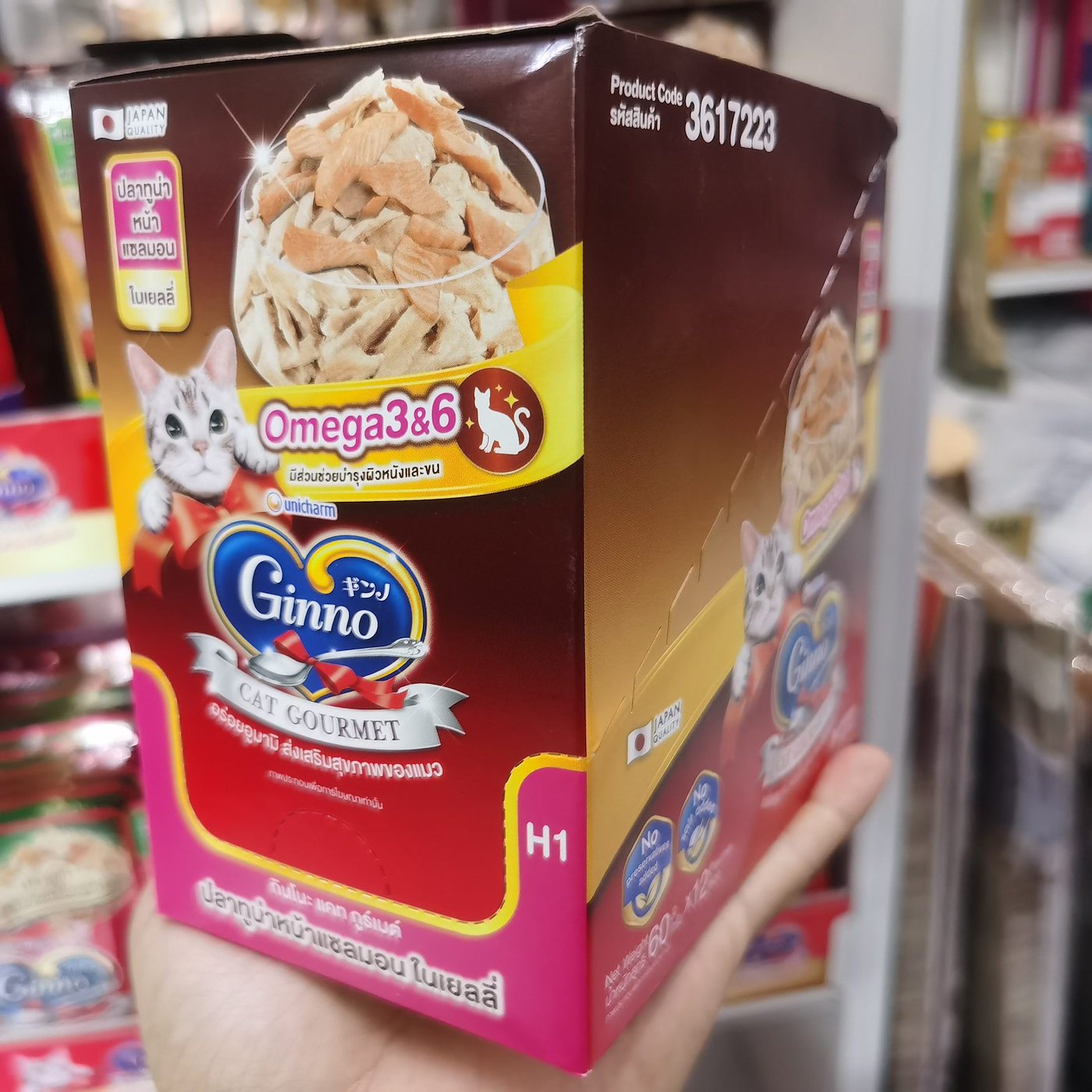 Ginno เพาซ์ โหล 60g Tuna+Salmon Jelly /Omega3&6 บำรุงผิวหนัง+ขน