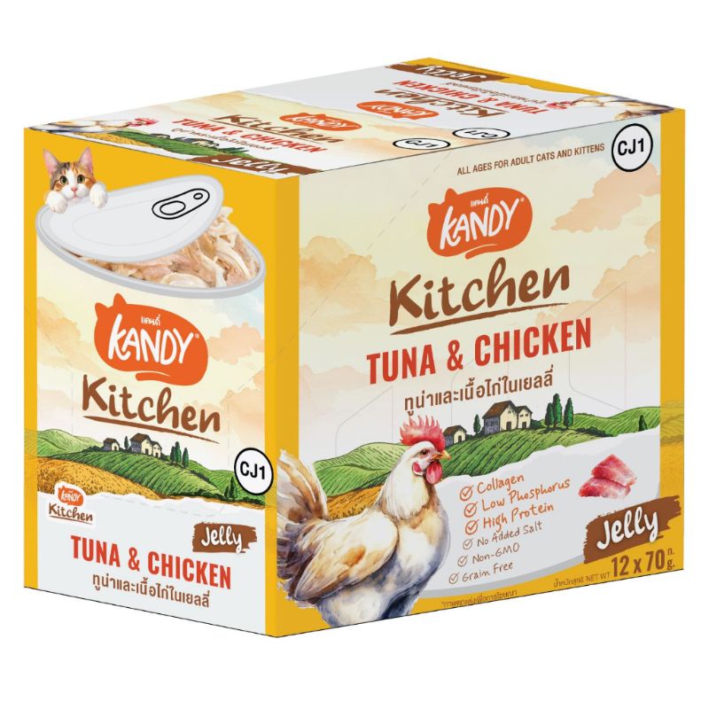 Kandy Kitchen โหล 70gx12 ทูน่า+ไก่ เยลลี่ 0401J
