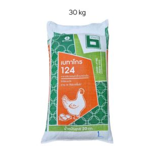 เบทาโกร กส.30kg-124 ไก่ไข่ระยะไข่ (16สัปดาห์ขึ้นไป)
