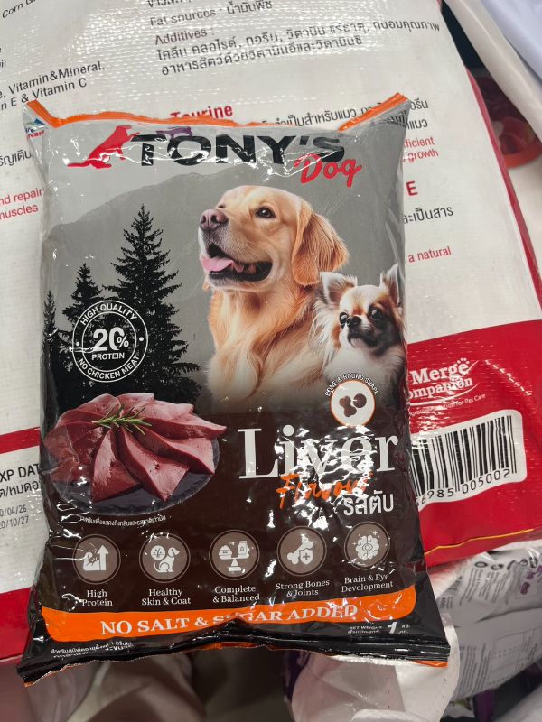 TONY'S สุนัข ถุง 1kg Liver รสตับ (ส้ม)