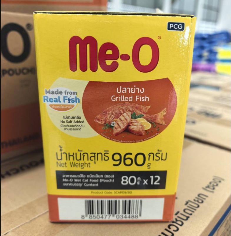 Me-O เพาซ์ 80g โหล (16.แมวโต ปลาย่าง)