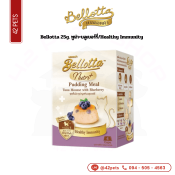 Bellotta 100g (25gx4x12) (ม่วง) พุดดิ้ง ทูน่า+บลูเบอร์รี่/Healthy Immunity