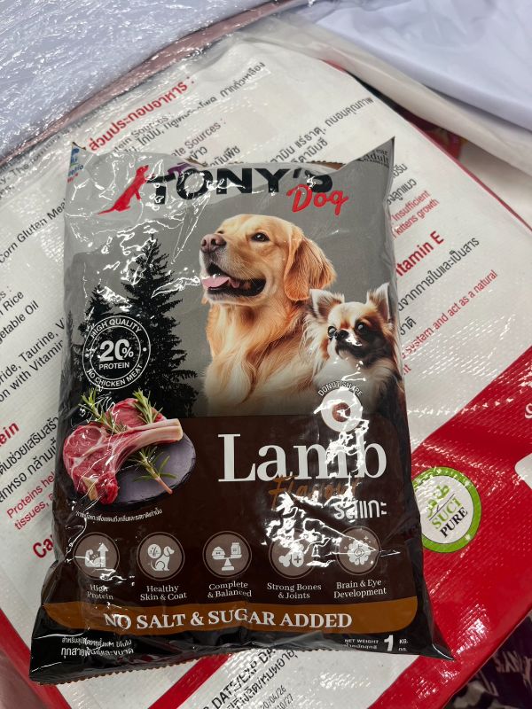 TONY'S สุนัข ถุง 1kg Lamb รสแกะ (น้ำตาล)