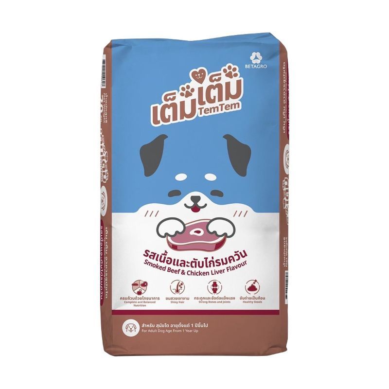 TemTem เต็มเต็ม สุนัขโต กส 10kg รสเนื้อและไก่รมควัน (ฟ้า)