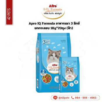 Apro I.Q. แมว กส 1kgx20 (ฟ้า)3Mix