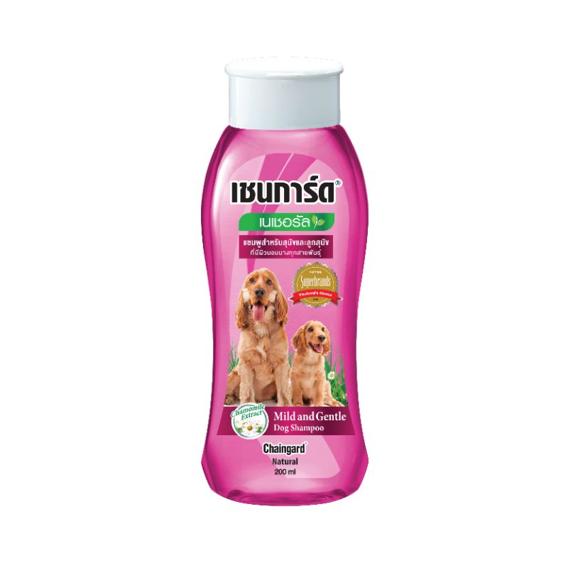 Chaingard-Natural 200ml (ชมพู) มีผิวบอบบาง ลูกสุนัข